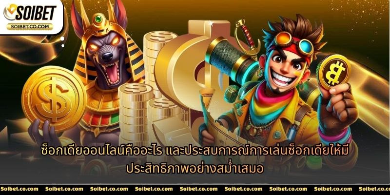 ไฮโล