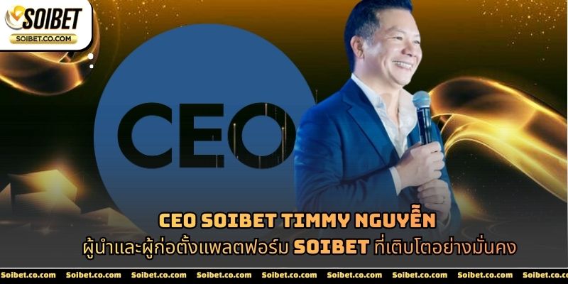 CEO-SOIBET-ava