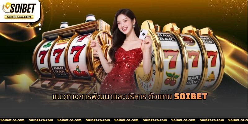 การบริหารตัวแทน ต้องอาศัยโครงสร้างที่ชัดเจน